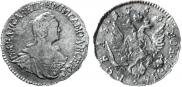 1 rouble 1756 year