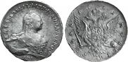 1 rouble 1761 year