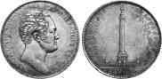 1 rouble 1834 year