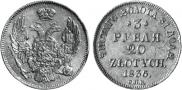 3 roubles - 20 złotych 1836 year