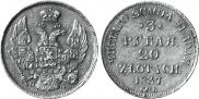 3 roubles - 20 złotych 1837 year