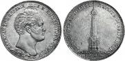 1 рубль 1839 года