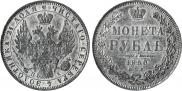 1 rouble 1850 year