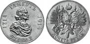 1 rouble 1914 year