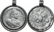 1 рубль 1720 года