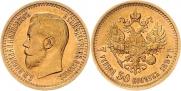 7,5 roubles 1897 year