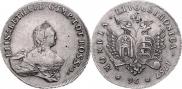 96 kopecks 1757 year