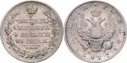 1 rouble 1817 year