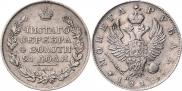 1 rouble 1818 year