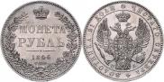 1 rouble 1846 year