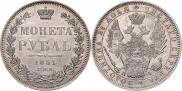 1 rouble 1851 year