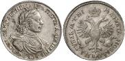 1 rouble 1718 year