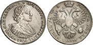 1 рубль 1720 года