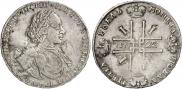 1 рубль 1722 года