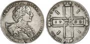 1 rouble 1723 year