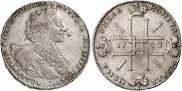1 rouble 1723 year