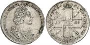 1 rouble 1725 year