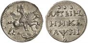 Altyn 1718 year