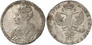 1 rouble 1726 year