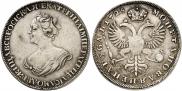 1 рубль 1725 года