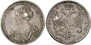 1 рубль 1726 года