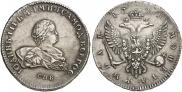 1 рубль 1741 года