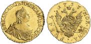 1 rouble 1757 year