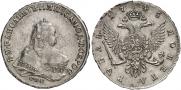 1 rouble 1745 year