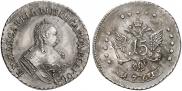 15 kopecks 1761 year