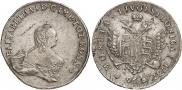 96 kopecks 1757 year