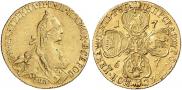5 рублей 1767 года