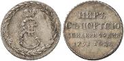 Token Coin 1791 year