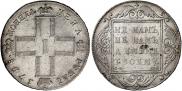 1 rouble 1798 year