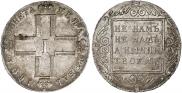 1 rouble 1801 year