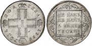 Poltina 1798 year