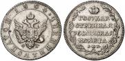 Полуполтинник 1804 года