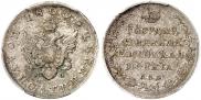 Polupoltinnik 1809 year