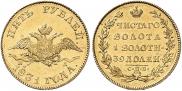 5 roubles 1831 year