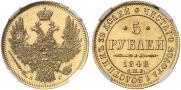5 roubles 1848 year
