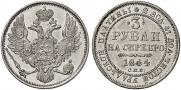 3 roubles 1844 year
