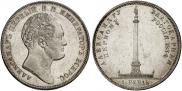 1 рубль 1834 года