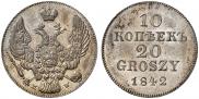10 kopecks - 20 groszy 1842 year