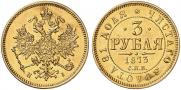 3 roubles 1873 year