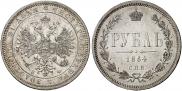 1 rouble 1864 year