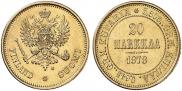 20 markkaa 1878 year