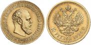 10 roubles 1894 year