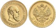 10 roubles 1894 year