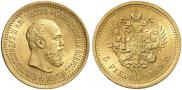 5 roubles 1889 year