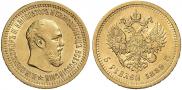 5 roubles 1889 year
