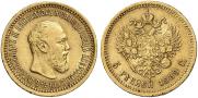 5 рублей 1889 года